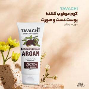 کرم مرطوب کننده و آبرسان آرگان