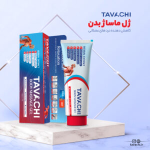 ژل ماساژ بدن