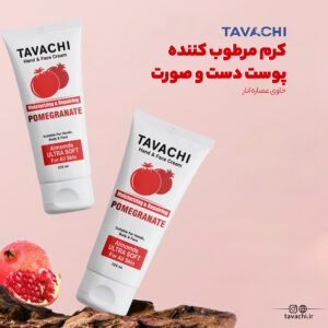 کرم مرطوب کننده و آبرسان انار