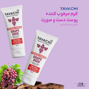 کرم مرطوب کننده و آبرسان هسته انگور